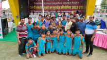 51th Subroto Cup Football Tournament 